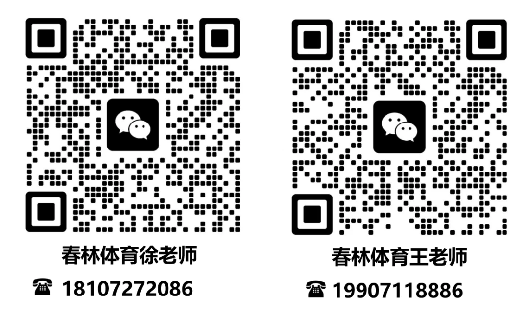 如何使用智能健身设备进行篮球专项训练_0