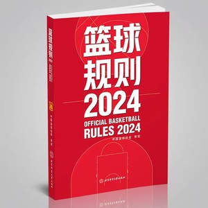 如何安排篮球主力的赛季前训练_2