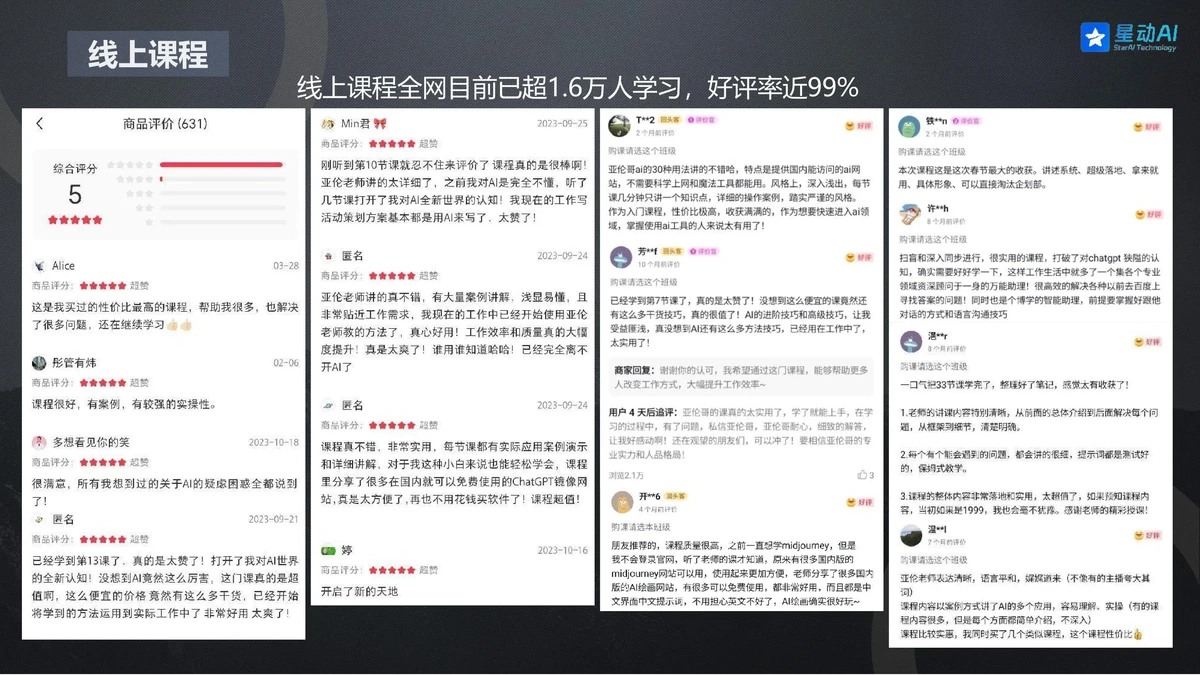 如何使用智能健身设备进行篮球专项训练_1